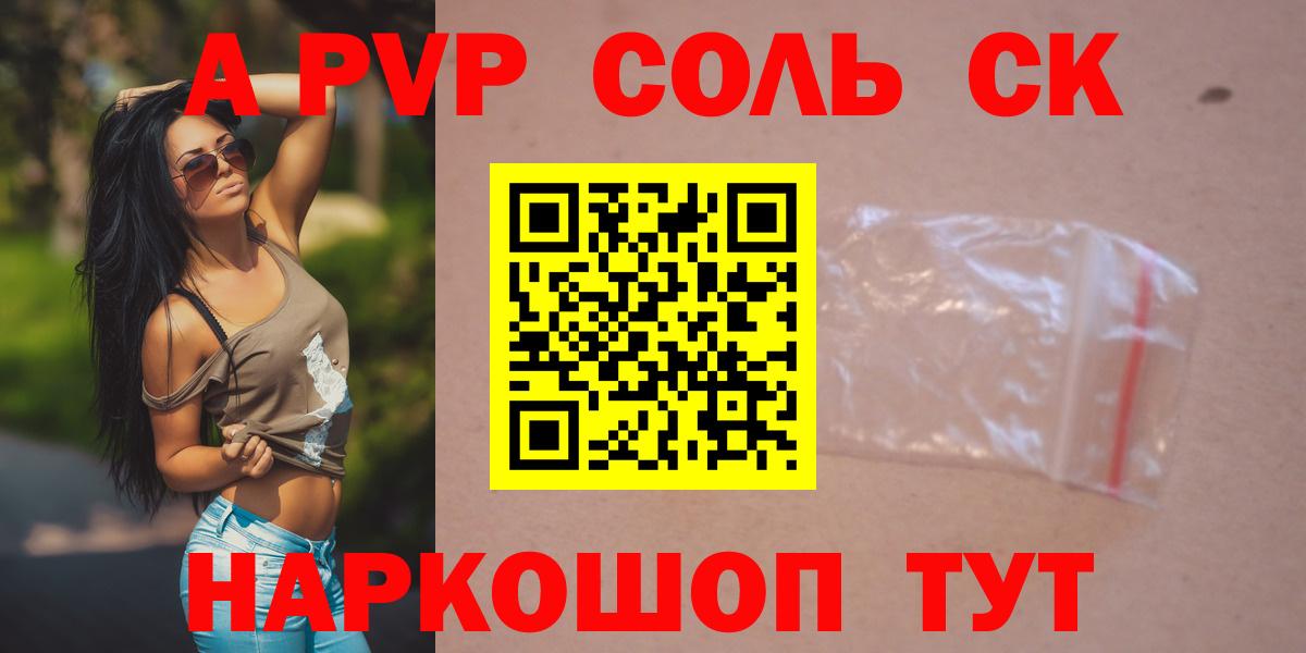  COCAIN Ивантеевка