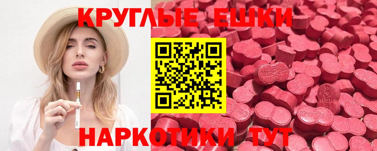 Экстази бентли  Вход с VPN  Ecstasy Дубай  Экстази  купить закладку  Ивантеевка 