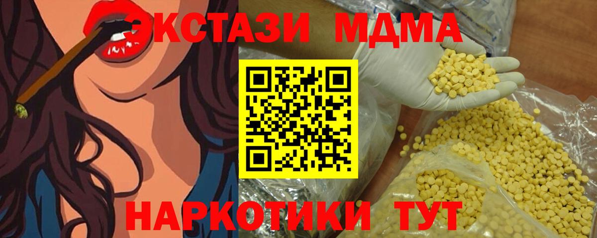 Экстази DUBAI Ивантеевка