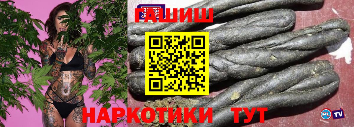 ГАШ AMNESIA HAZE  Гашиш гарик  Ивантеевка  Вход с VPN 