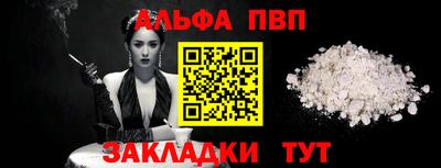 a pvp Краснодар