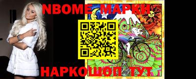 марки lsd Краснокаменск