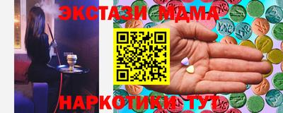 марки lsd Краснокаменск