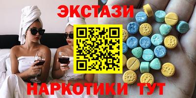марки lsd Краснокаменск
