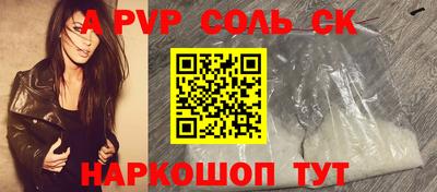 a pvp Краснодар