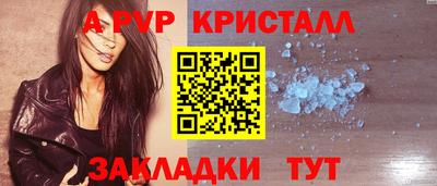 марки lsd Краснокаменск