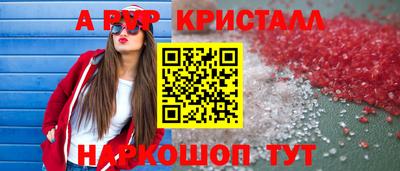 марки lsd Краснокаменск