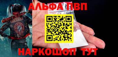 a pvp Краснознаменск