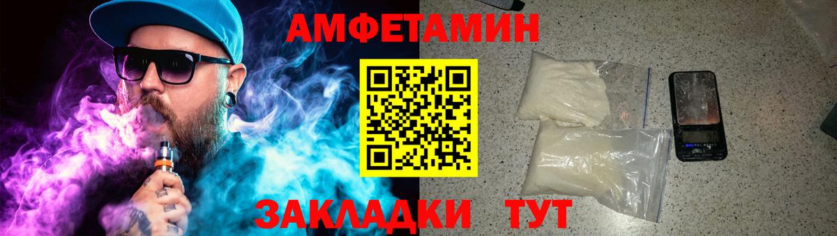 Метамфетамин пудра  Метамфетамин пудра  Ивантеевка  Вход с VPN 