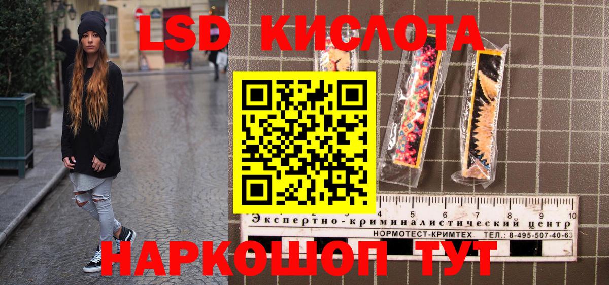 Марки 25I-NBOMe 1,8мг Ивантеевка
