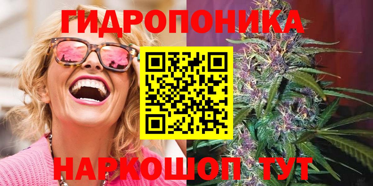 Марихуана Ganja  Вход с VPN  Конопля THC 21%  Ивантеевка  Конопля гибрид  Конопля марихуана 